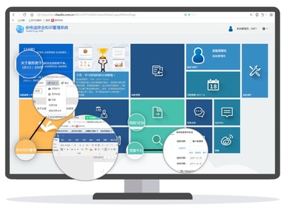 辦公自動(dòng)化的發(fā)展階段與基礎(chǔ)軟件服務(wù)